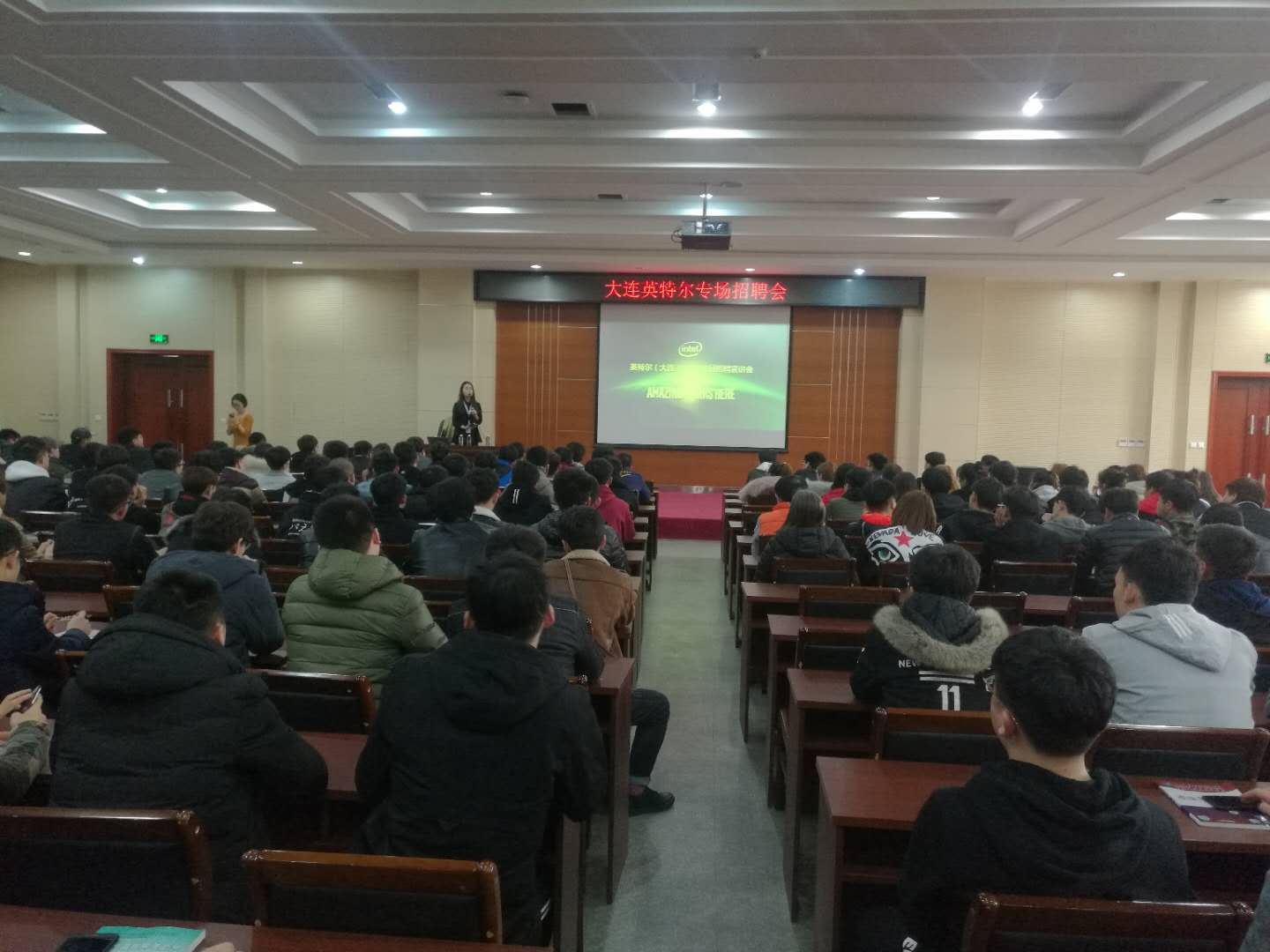 机电系举办大连英特尔专场招聘会