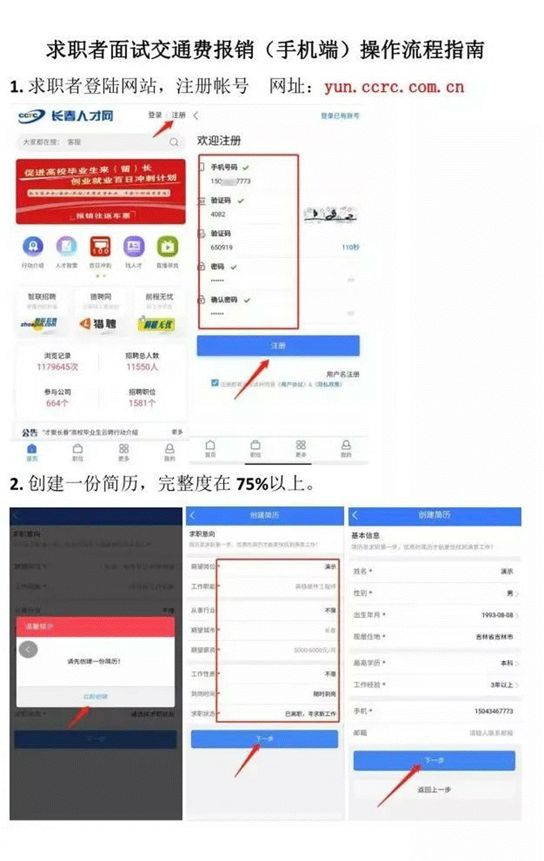 https://editor-user.oss-cn-beijing.aliyuncs.com/60/93/3029693/1603882543357183.png