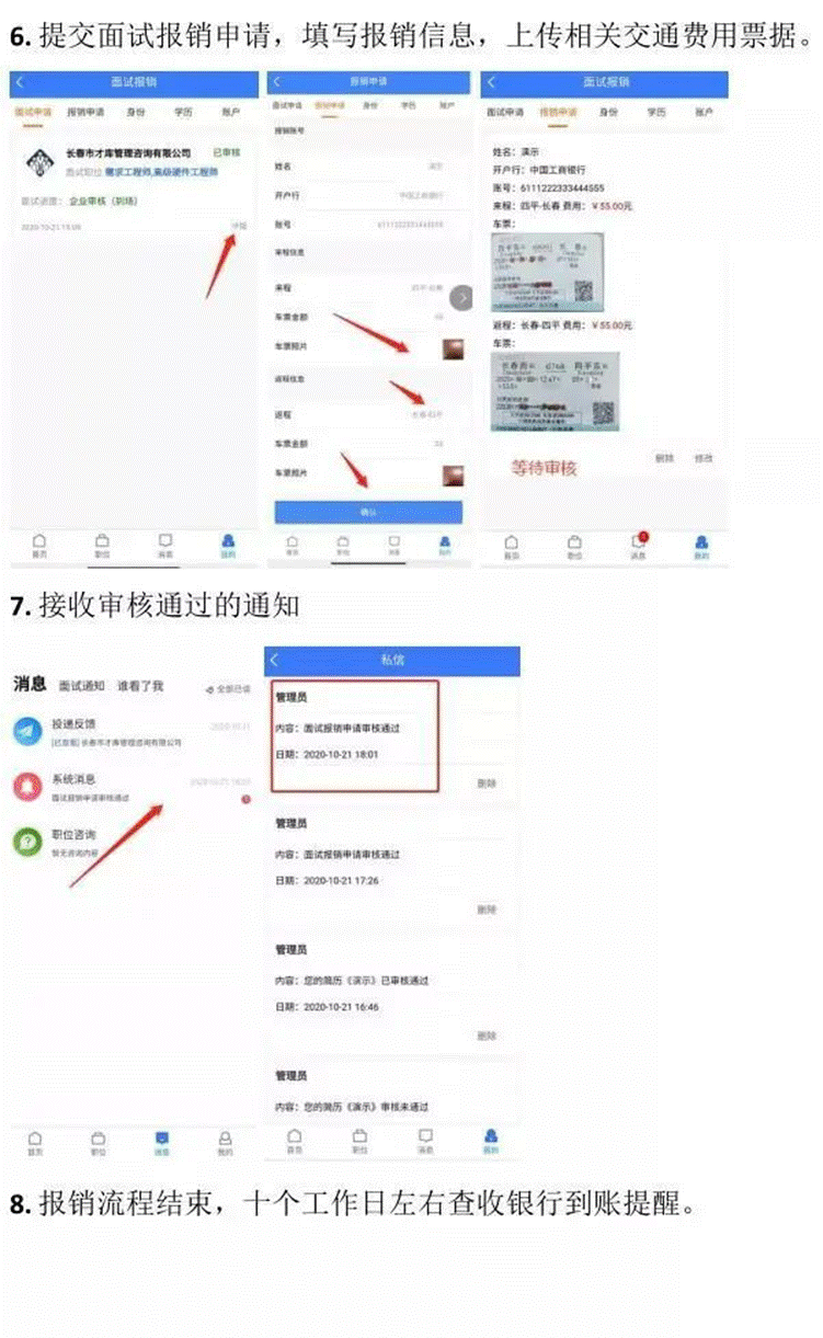 https://editor-user.oss-cn-beijing.aliyuncs.com/60/93/3029693/1603882558489362.png