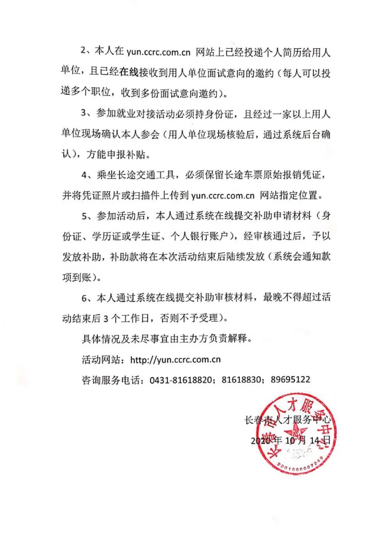https://editor-user.oss-cn-beijing.aliyuncs.com/wechat/60/93/3029693/1603882483435822.png
