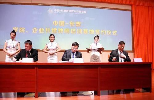 2018年中国-东盟职业教育论坛在南宁举行 中国-东盟职业教育论坛5