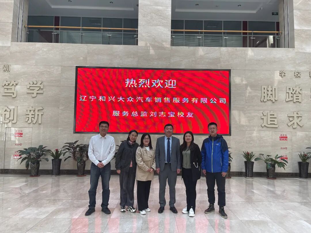 校友报告 (1).jpg