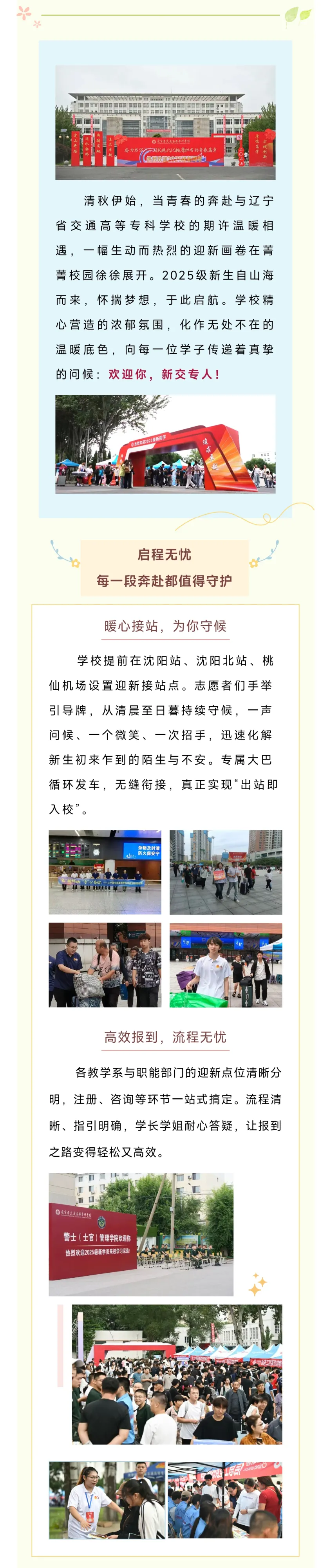 开学1-1.png