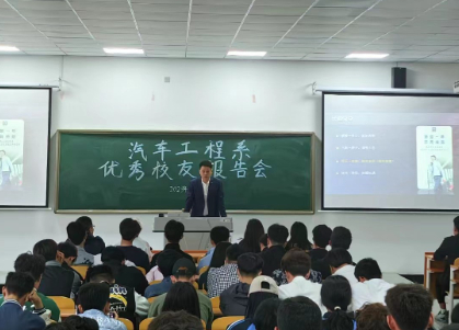校友报告 (3).jpg