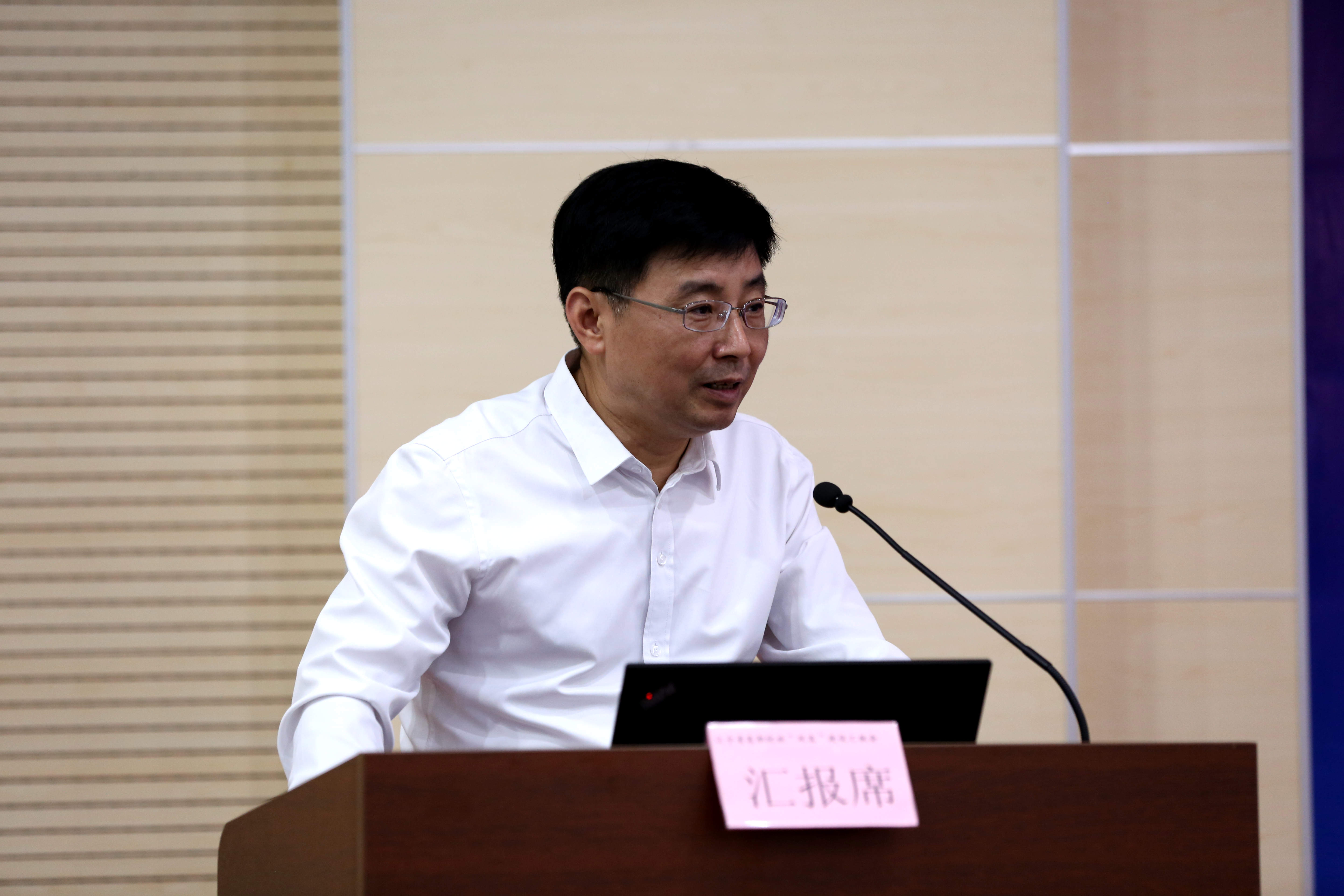 辽宁省高等职业院校"双高"建设工作汇报会在我校召开