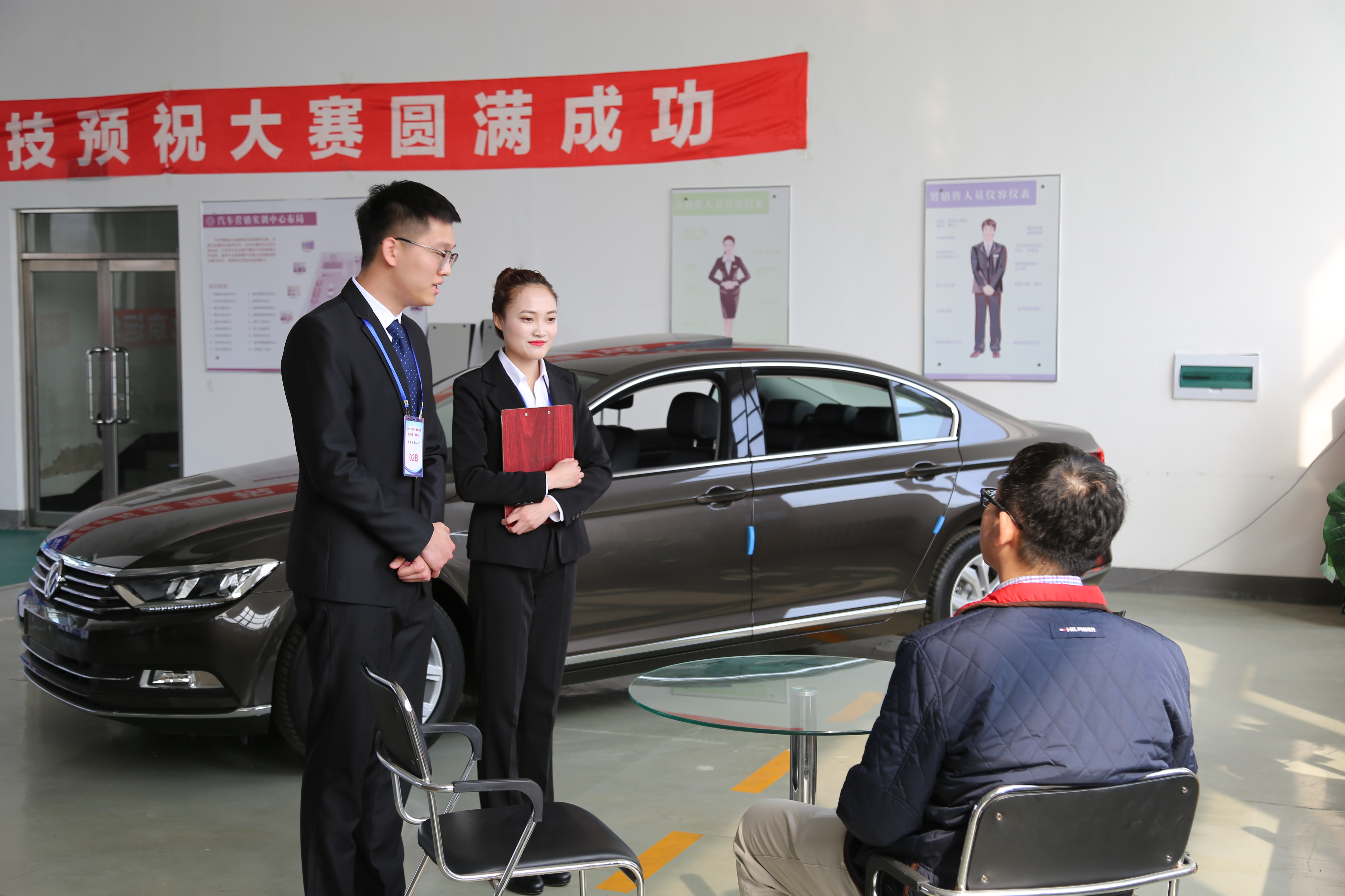 汽车营销策划技能竞赛和汽车销售综合技能竞赛三个项目的比赛,以团体
