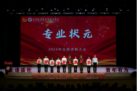 校级优秀团干部,优秀社团指导教师,优秀学生标兵,志愿服务先进个人