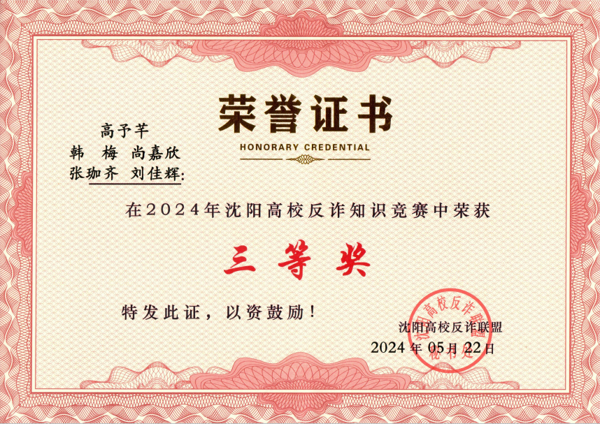 微信图片_20240712144943.png
