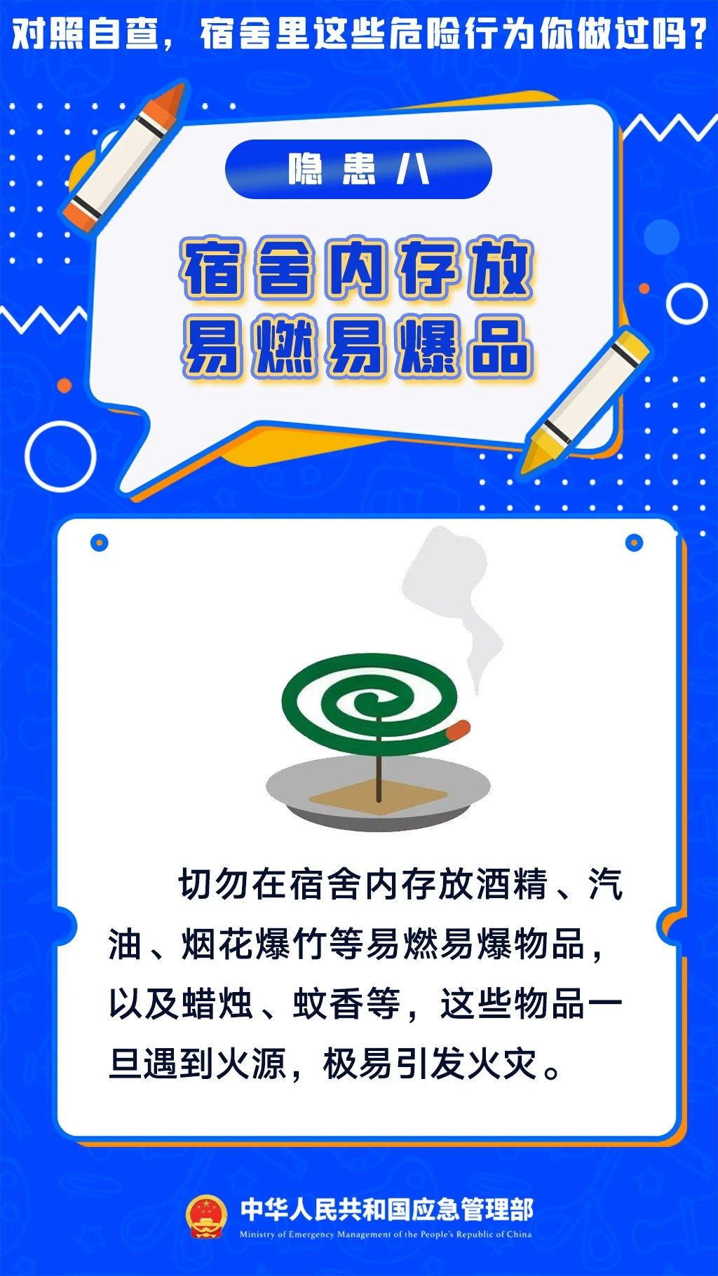 98979841bd944504ebf2c45dd3657838.png
