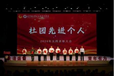 校级优秀团干部,优秀社团指导教师,优秀学生标兵,志愿服务先进个人