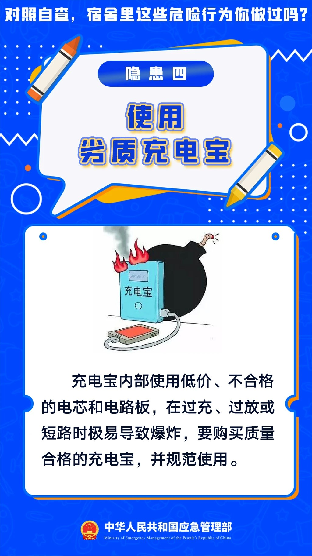 6e2f99070cdbd90b154514d2ca05de71.png