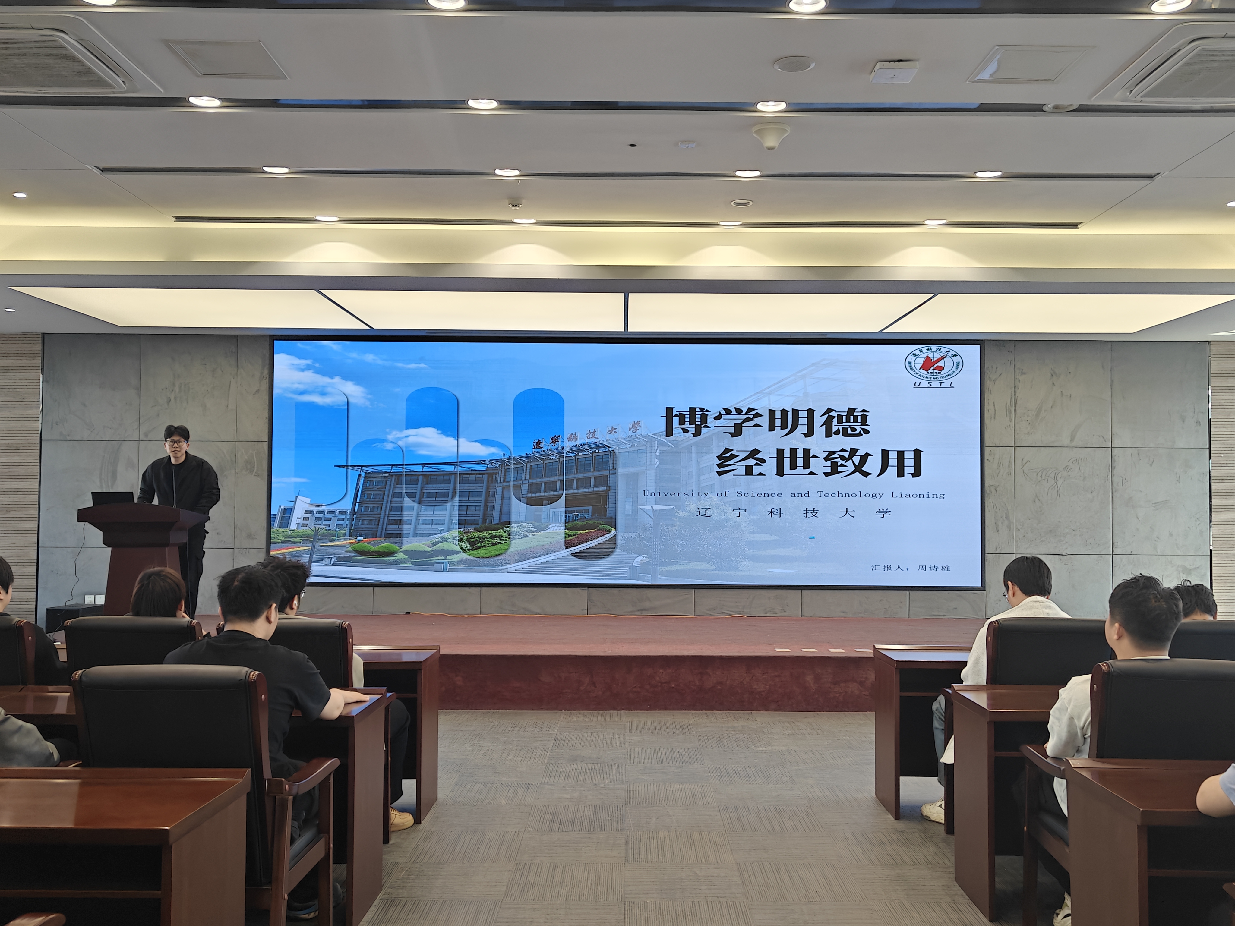 助学专升本,共筑升学梦——公铁系举办优秀校友专升本经验分享会-辽宁省交通高等专科学校
