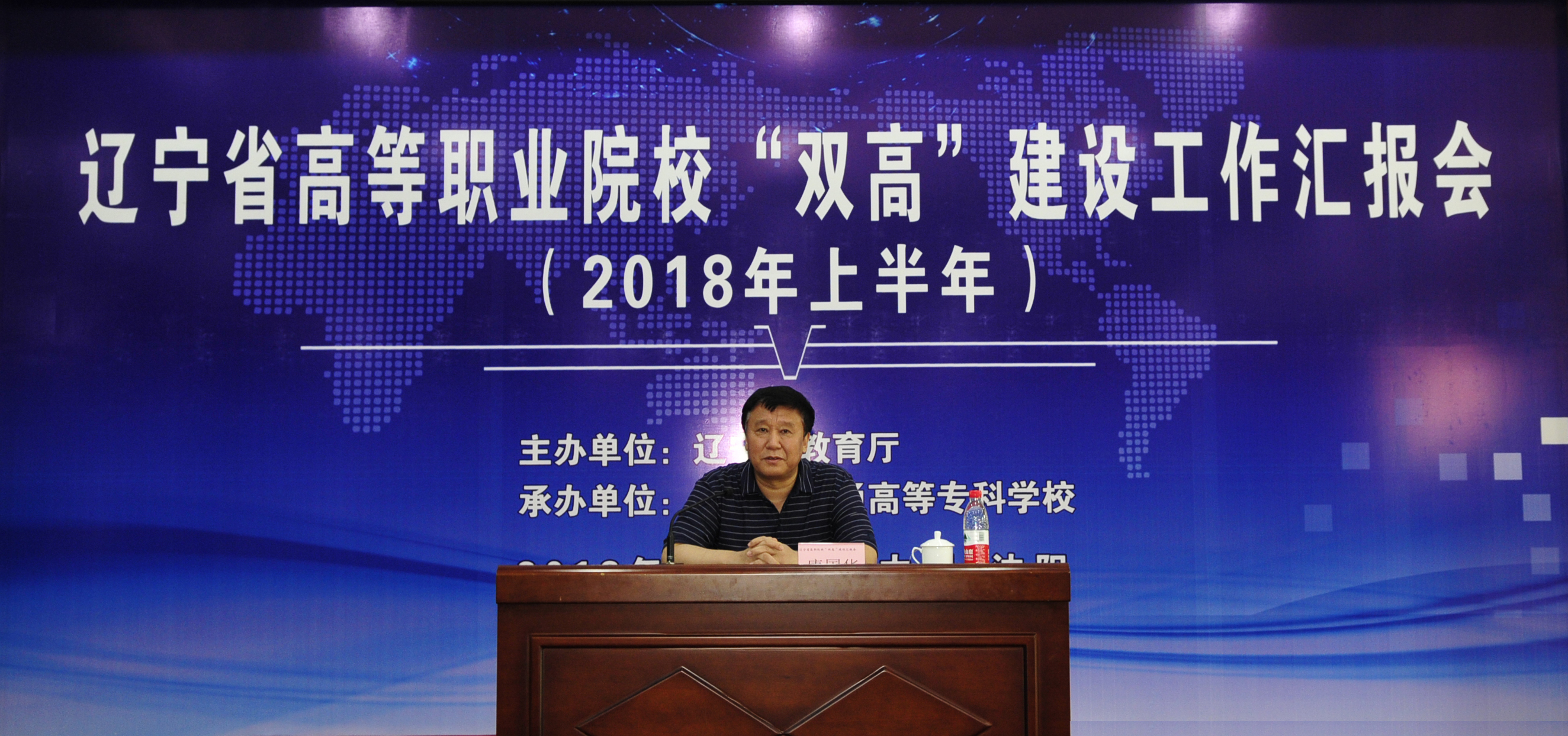 省教育厅党组书记,厅长唐国华发表讲话