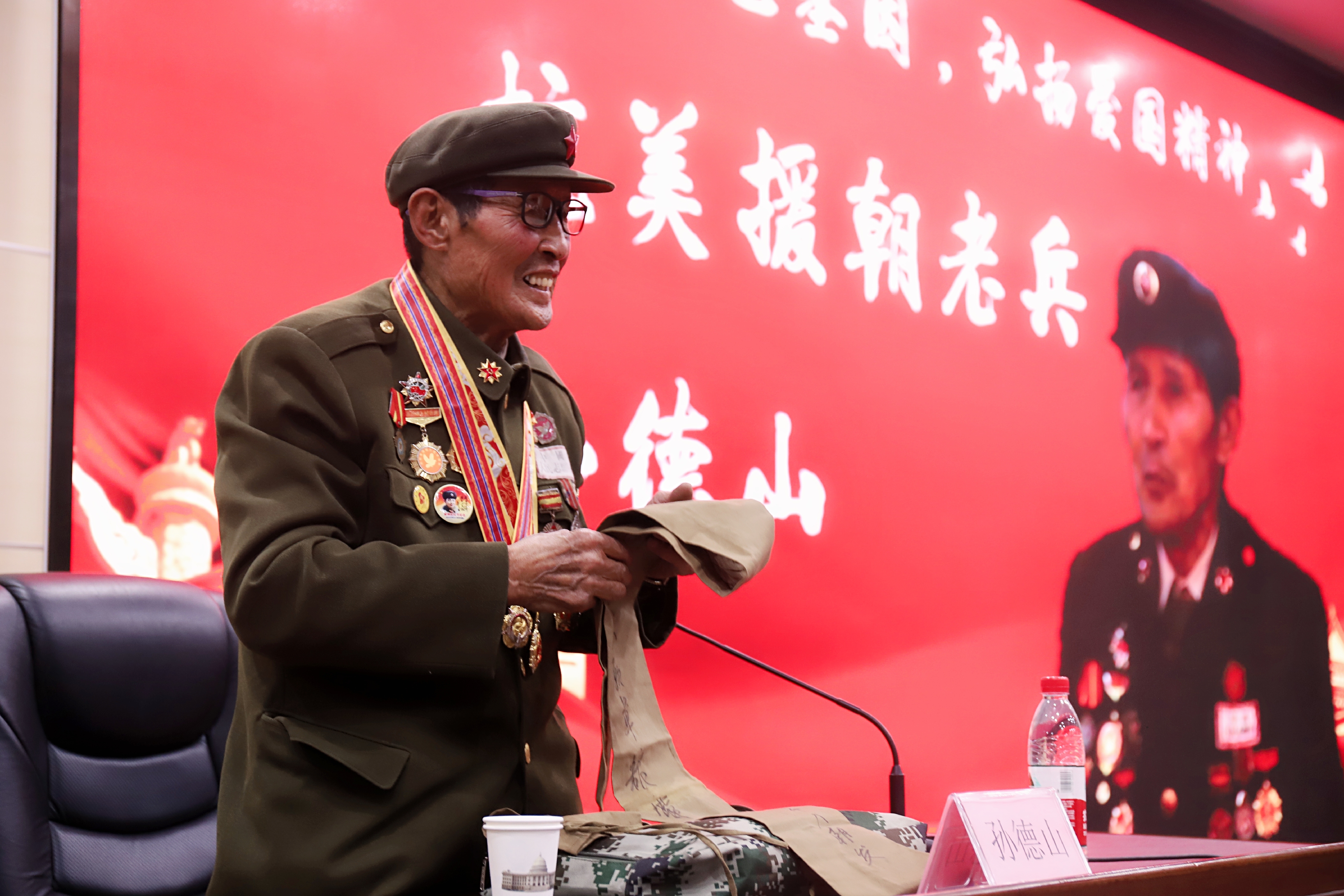 管理系邀请抗美援朝战争英雄孙德山先生进行爱国主义教育讲座