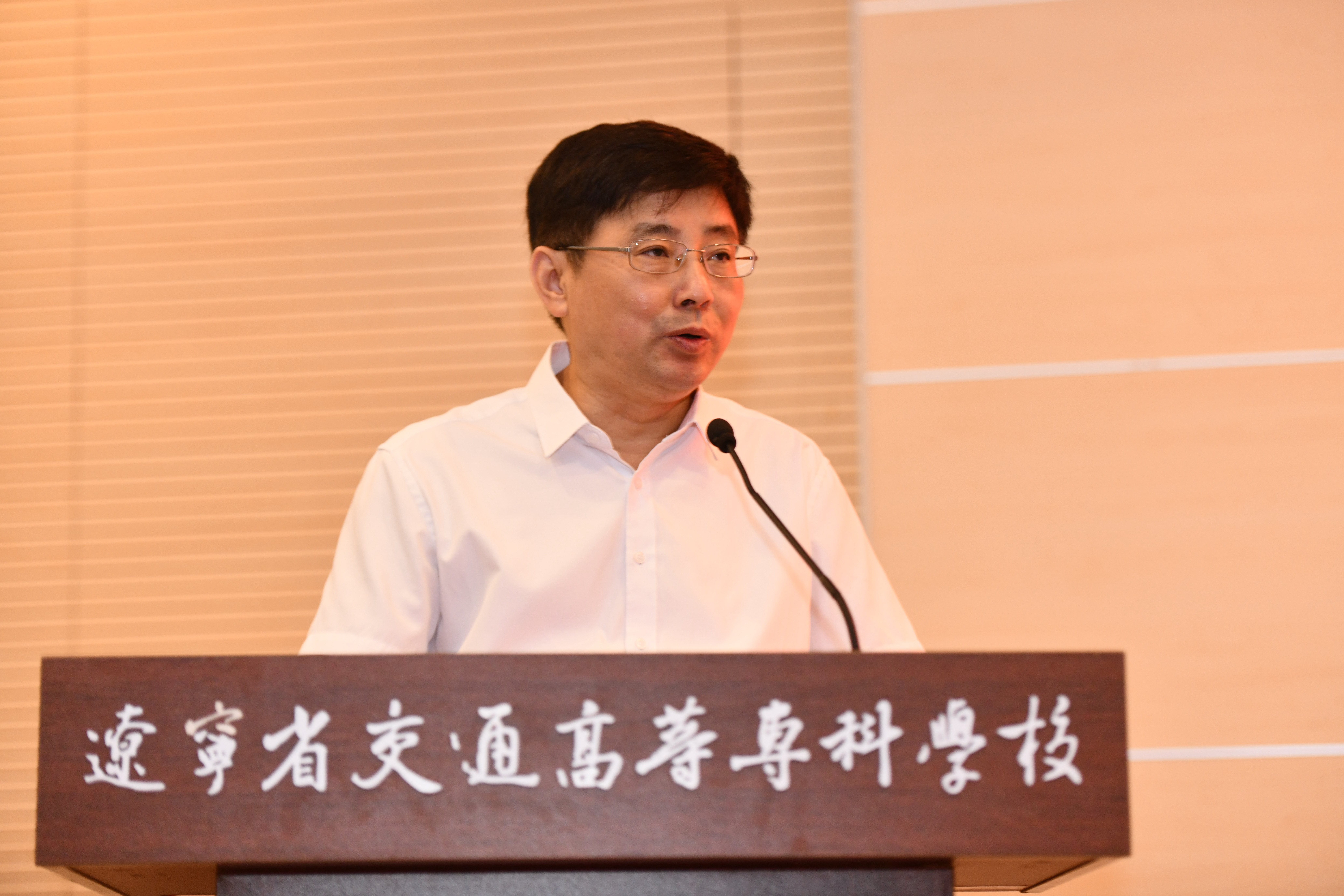 王彤校长作工作报告