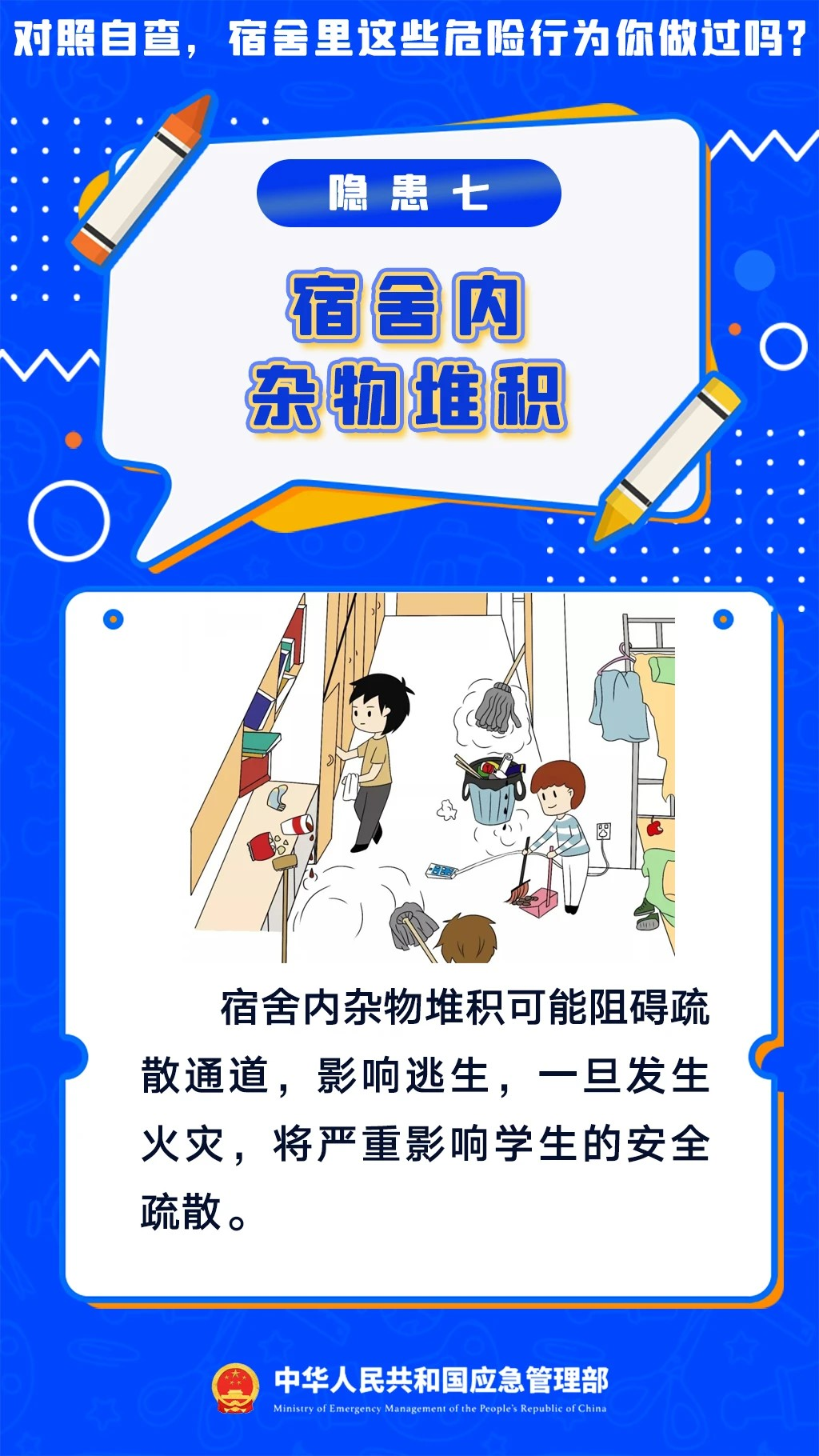 acd1b83af32dbca0b0c5a1d0e939cb52.png