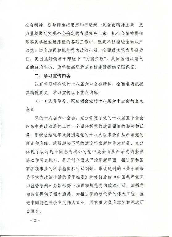 10CBC