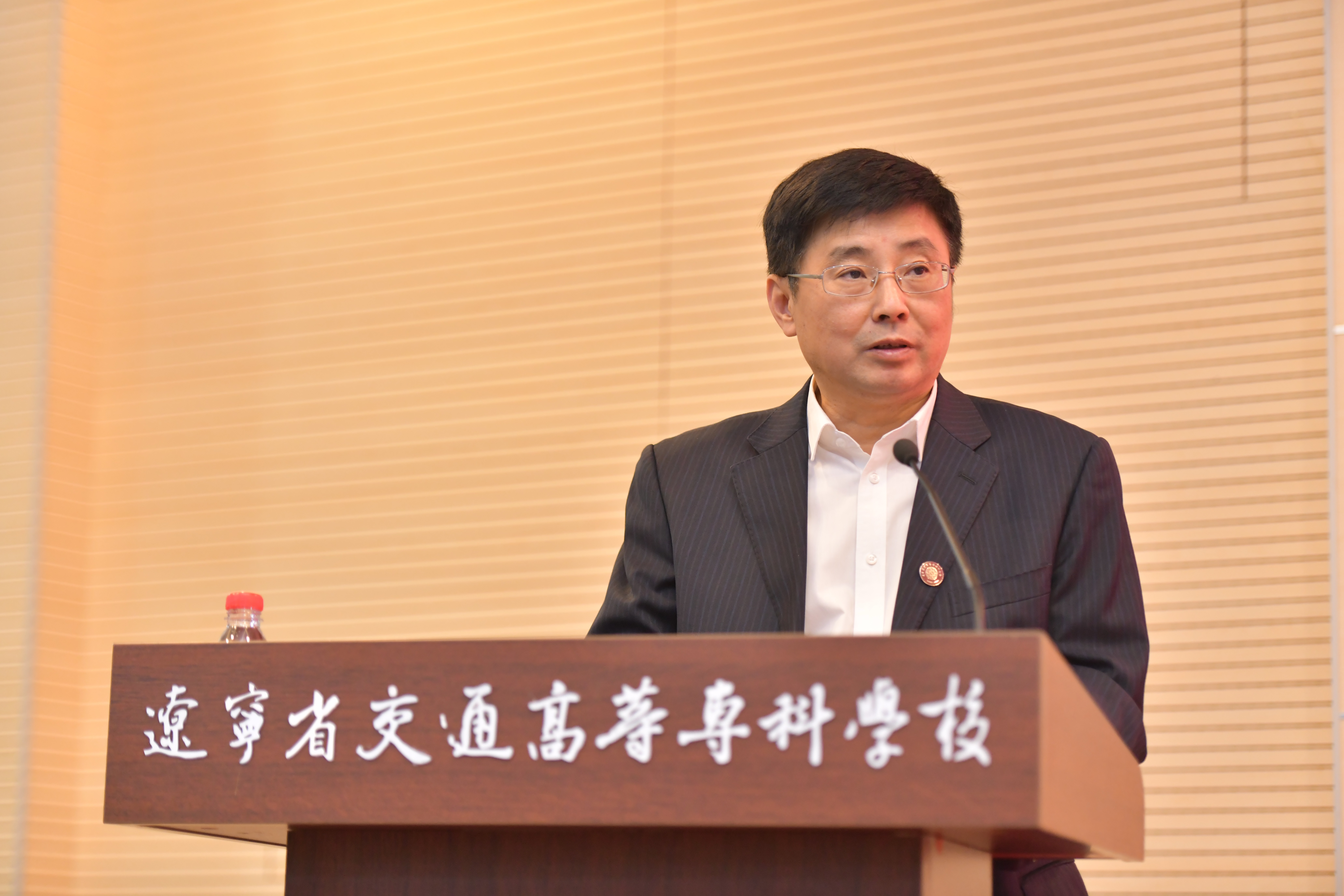 校长王彤作动员讲话